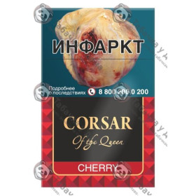 Corsar of The Queen — Cherry Corsar of The Queen — Cherry