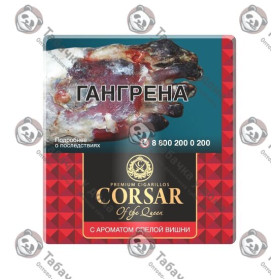 Corsar of The Queen Mini - Cherry Gold Corsar of The Queen Mini - Cherry Gold