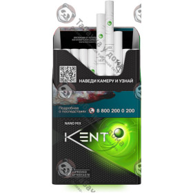 Kent Nano Mix Amber Kent Nano Mix Amber
