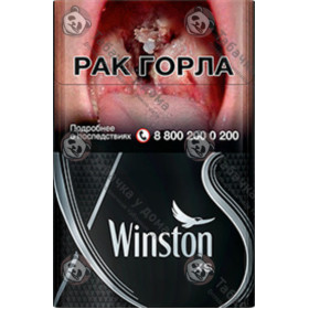 Winston XS Silver Winston XS Silver