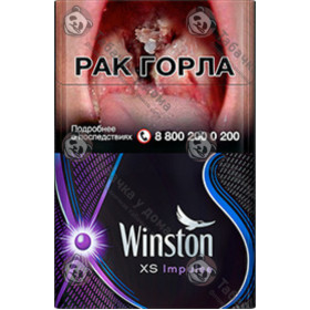 Winston XS Impulse Winston XS Impulse