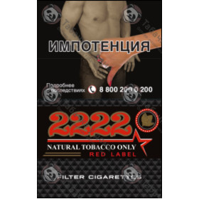2222 Red Label 2222 Red Label