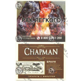 Chapman Brown Superslim Chapman Brown Superslim