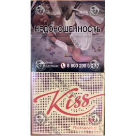 Kiss Romantic Kiss Romantic