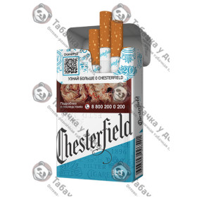 Chesterfield Blue Chesterfield Blue