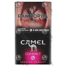 Camel Compact Ruby Camel Compact Ruby