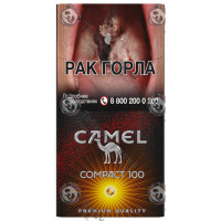 Camel Compact Tropical Crush Camel Compact Tropical Crush