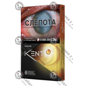 Kent Nano Mix Sunset Kent Nano Mix Sunset