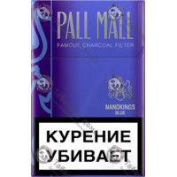 Pall Mall Nanokings Blue Pall Mall Nanokings Blue