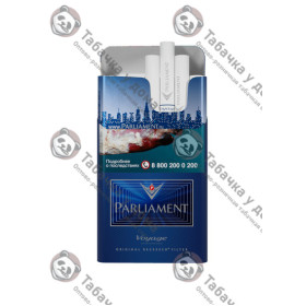 Parliament Voyage Parliament Voyage