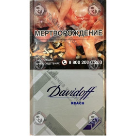 Davidoff Reach Silver Davidoff Reach Silver