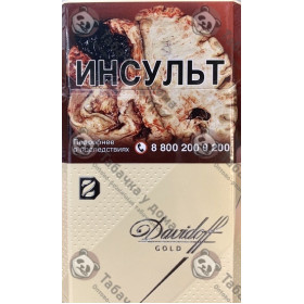 Davidoff Gold Davidoff Gold
