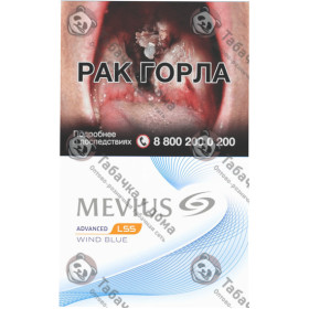 Mevius Wind Blue Mevius Wind Blue