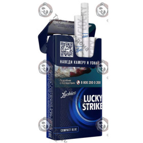 Lucky Strike Compact Blue Lucky Strike Compact Blue