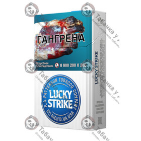 Lucky Strike Premium Blue
