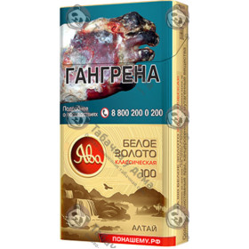 Ява Белое Золото Классическая 100 Ява Белое Золото Классическая 100