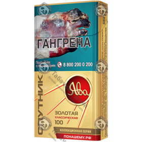 Ява Золотая Классическая 100 в дизайне Спутник Ява Золотая Классическая 100 в дизайне Спутник