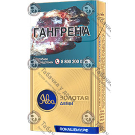 Ява Золотая Турбо Демислимс Ява Золотая Турбо Демислимс