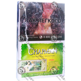 Chapman Грин Nano Chapman Грин Nano