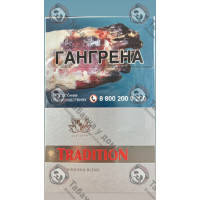 Tradition Silver Tradition Silver