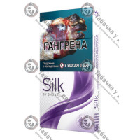 Silk by Shuangxi Silk by Shuangxi