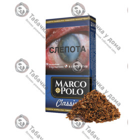 Marco Polo Classic Marco Polo Classic