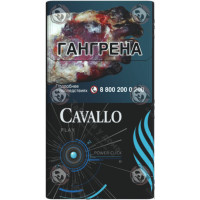 Cavallo Play Blue Cavallo Play Blue